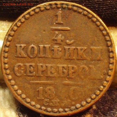4коп 1842 - роьспромпрьмп 005.JPG