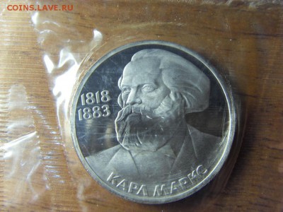1 рубль Карл Маркс 1988г. Новодел!до 22-00 мск 17.06.15 г. - SDC10103.JPG
