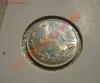 1 МАРКА 1915 AU ДО 15.07.10.21-00 (КОРОТКИЙ  ) - P1030570_thumb