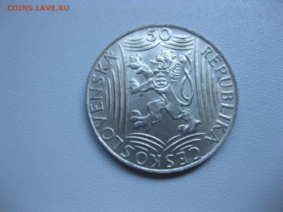 ЧЕХОСЛОВАКИЯ,50 крон 1949г(Сталин)!до 18.06.2015 - IMG_5443.JPG