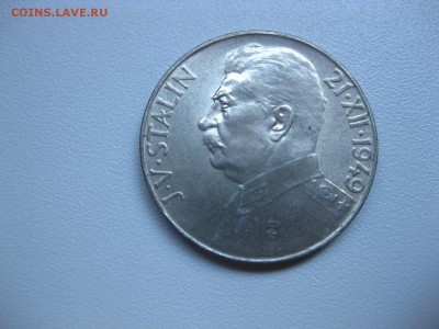 ЧЕХОСЛОВАКИЯ,50 крон 1949г(Сталин)!до 18.06.2015 - IMG_5442.JPG