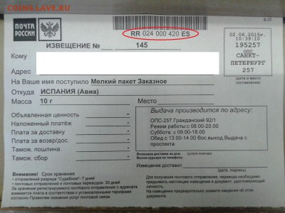 Радары,красивые и редкие номера! - 20150603_1942051