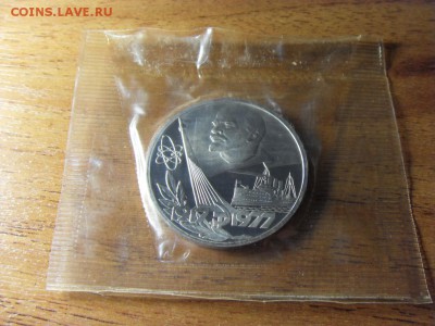 1 рубль Октябрь -60, 1988г.Новодел!до 22-00 мск 17.06.15 г. - SDC10113.JPG