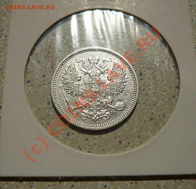 20 КОП 1863  ДО 16.07.10 21-00(КОРОТКИЙ) - P1030574_thumb