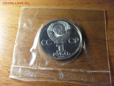 1 рубль 40 лет Победы 1988г.Новодел!до 22-00 мск 17.06.15 г. - SDC10120.JPG