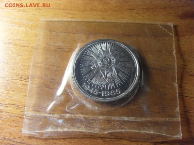 1 рубль 40 лет Победы 1988г.Новодел!до 22-00 мск 17.06.15 г. - SDC10119.JPG