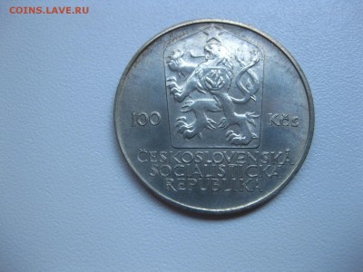 ЧЕХОСЛОВАКИЯ,100 крон 1985г(Конф-я в Хельсинки)!до 18.06 - IMG_5449.JPG