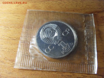 1 рубль Терешкова 1988г. Новодел!до 22-00 мск 17.06.15 г. - SDC10123.JPG