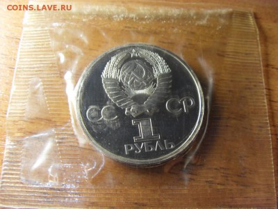 1 рубль 60 лет СССР 1988г.Новодел!до 22-00 мск 17.06.15 г. - SDC10131.JPG