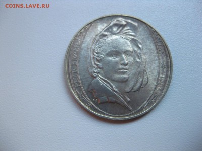 ЧЕХОСЛОВАКИЯ,100 крон 1985г(Petr Brendl)!до 18.06.2015 - IMG_5450.JPG