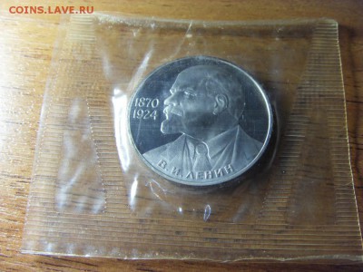 1 рубль Ленин 115 лет 1988г.Новодел!до 22-00 мск 17.06.15 г. - SDC10134.JPG