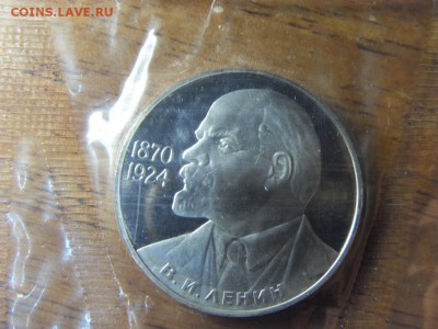 1 рубль Ленин 115 лет 1988г.Новодел!до 22-00 мск 17.06.15 г. - SDC10132.JPG