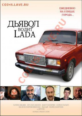 юмор - ________ _________