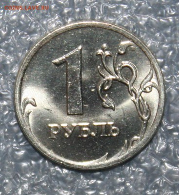 1р. 2007г. ММД в блеске, до 20.06.15г. в 21.00 по (МСК) - IMG_9676.JPG