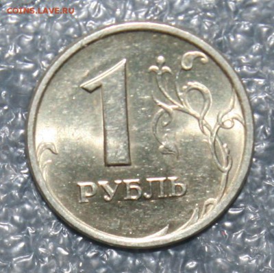 1р. 1998г. СП, до 20.06.15г. в 22.00 по (МСК) - IMG_9679.JPG