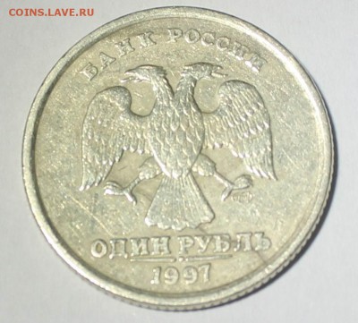 1 руб СПМД 97 брак плакировки двухсторонний и 1 руб 97 ММД?? - IMG_13091