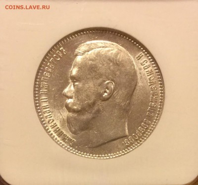 РУБЛЬ 1896  NGC оценка спрос - image