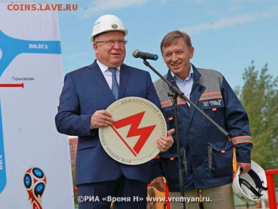 Гигантские сувенирные жетоны метро Нижнего Новгорода - жетон_12.06.2015