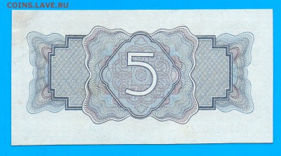 5 рублей 1934(37) до 18.06 22.00 мск - Без имени-10