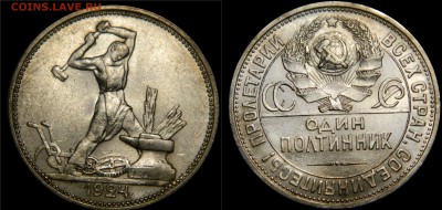 50 копеек 1924 ПЛ UNC! ЛЮКС! до 18.06.15(ЧЕТВЕРГ) в 22.00мск - DSCN2046.JPG