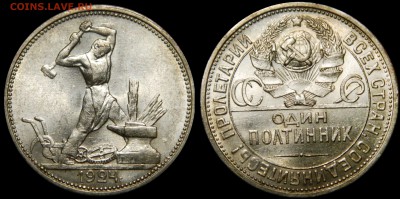 50 копеек 1924 ПЛ UNC! ЛЮКС! до 18.06.15(ЧЕТВЕРГ) в 22.00мск - DSCN2026.JPG