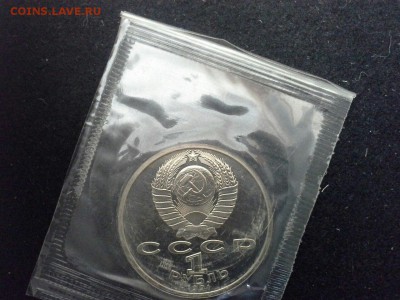 1 рубль 1991 года А. Навои - навой2