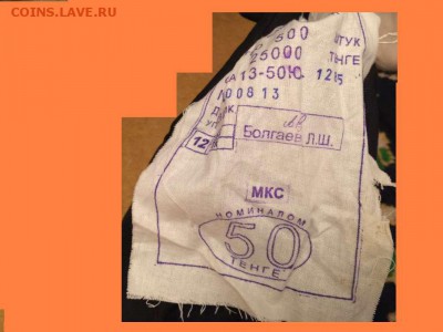 Монеты-весь КАЗАХСТАН,СССР,РОССИЯ.Будет пополнятся. - 89479819_1_1000x700_meshok-monet-500-shtuk-mks-karaganda