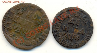 1 коп 1713 и денга 1707 ===== до 18.07.2010 22:00 - lave_c0153