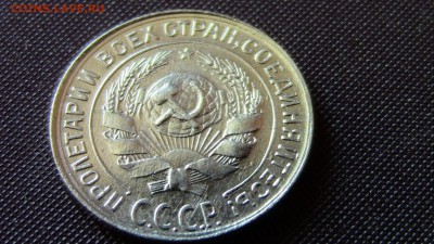 10копеек 1930год шт. - IMG_2753.JPG