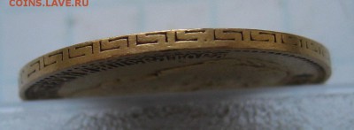 5 рублей 1897 АГ - g2