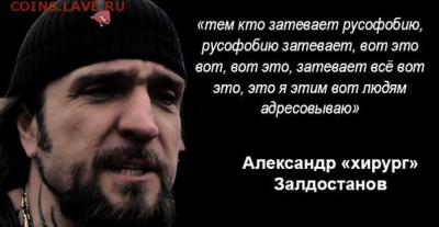 События на Украине. - херург