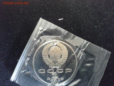 150 лет со дня рождения П.И.Чайковского 1990 - чайковский 2