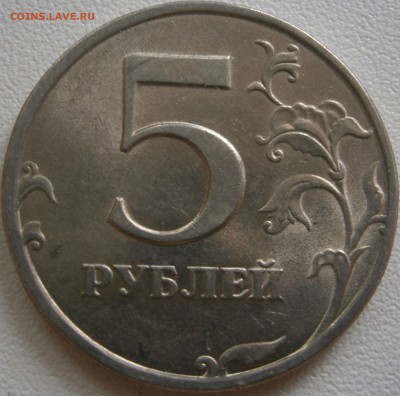 Вопросы по разновидностям от Васек71 - P6141483.JPG