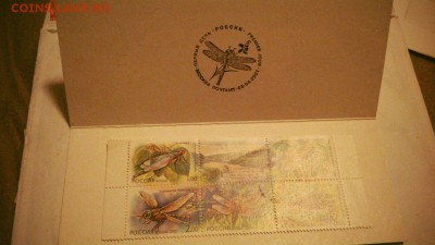 Россия Стрекозы на карточке 2001г чистые - Jiy3Y9vLaFw