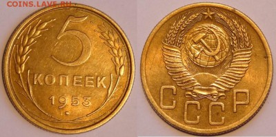 5 коп 1953 до 17.06.15 в 22.00 - 5 коп 1953 -15- 11.06.15