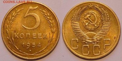 5 коп 1954 до 17.06.15 в 22.00 - 5 коп 1954 -15- 11.06.15