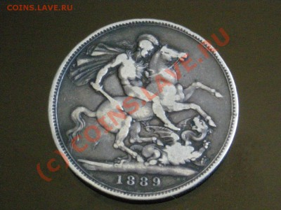 Английская крона,королева Виктория 1889г. - DSCN3511.JPG
