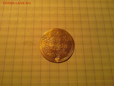 Монета (?). Восток. Вес - 0,32г, диаметр - 12 мм. - желтая3