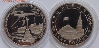 Севастополь пруф до 17.06.15 в 22.00 - Севастополь пруф - 11.06.15