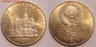 Покровский собор до 17.06.15 в 22.00 - Покровский собор - 29.05.15