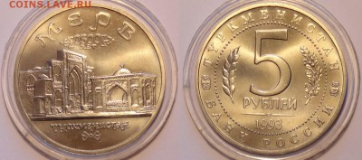 Древний Мерв ац до 17.06.15 в 22.00 - Древний Мерв АНЦ - 03.05.15