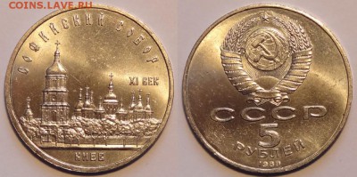 Софийский собор до 17.06.15 в 22.00 - Софийский собор - 29.05.15 - 2