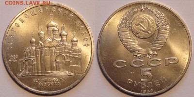 Благовещенский собор до 17.06.15 в 22.00 - Благовещенский собор - 29.05.15 - 2