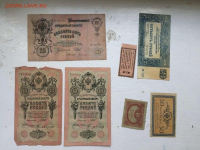 100000р  1995г до 15.06 с бонусом - IMG_5814.JPG