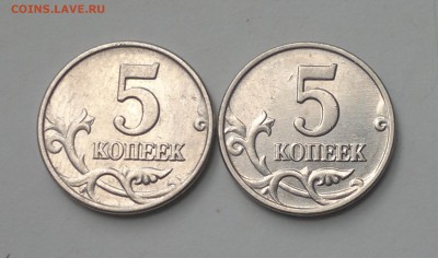 Две монеты 5 копеек 2003 без букв монетного двора симпотяги - 2015-06-14-3163