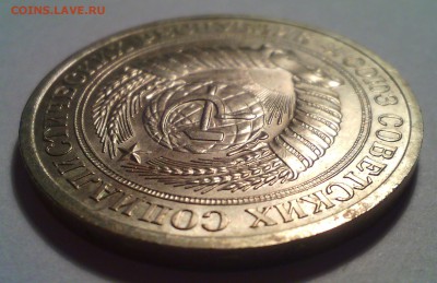 1 рубль 1978 до 20.06.2015 в 22-00 (мск) - IMG_20150614_130545