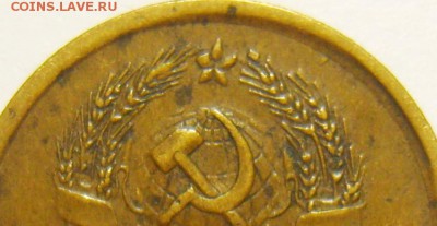 2 копейки 1936г. Кривая звезда - S8300910_exposure.JPG