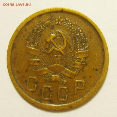 2 копейки 1936г. Кривая звезда - S8300907_exposure.JPG