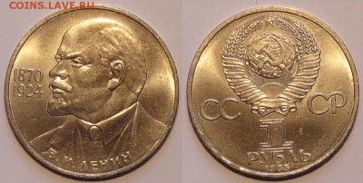 Ленин 115 до 17.06.15 в 22.00 - Ленин - 115 - 29.05.15