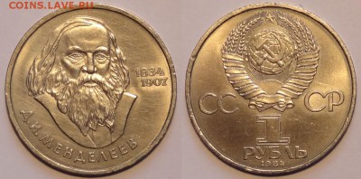 Менделеев до 17.06.15 в 22.00 - Менделеев - 29.05.15